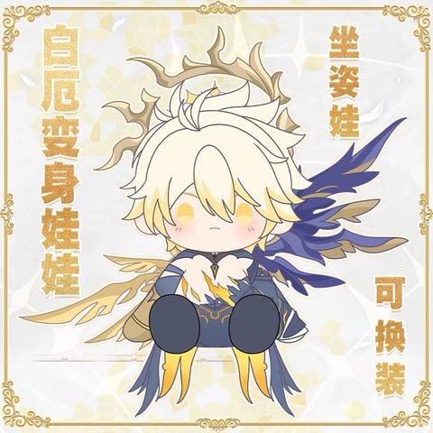  Búp bê bông Phainon/ Khaslana - Honkai Star Rail - Mantou 