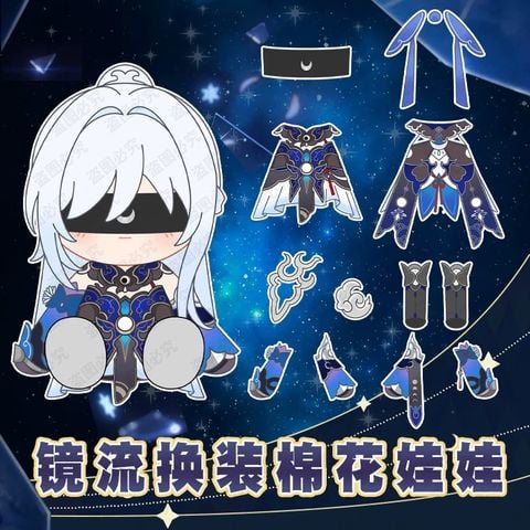  Búp bê bông Jingliu - Honkai Star Rail - Mantou 