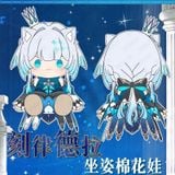  Búp bê bông Cerydra - Honkai Star Rail - Mantou 