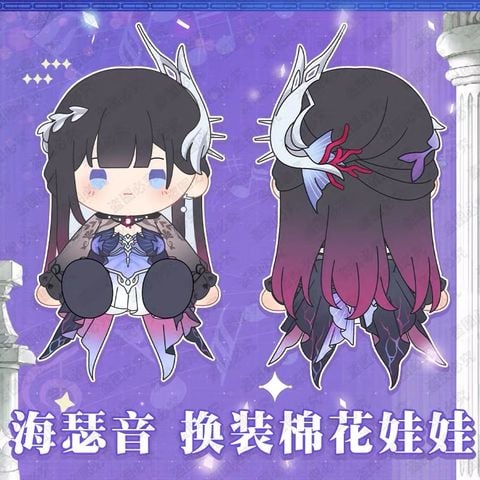  Búp bê bông Hysilens - Honkai Star Rail - Mantou 