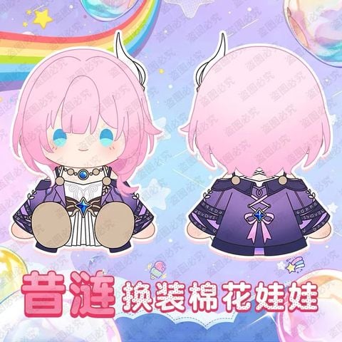  Búp bê bông Cyrene - Honkai Star Rail - Mantou 