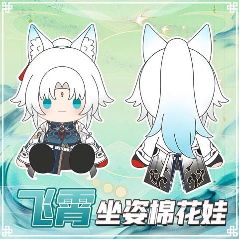  Búp bê bông Feixiao - Honkai Star Rail - Mantou 