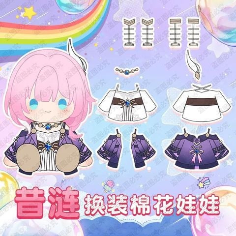  Búp bê bông Cyrene - Honkai Star Rail - Mantou 