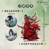 Artbook Kiếm Lai 