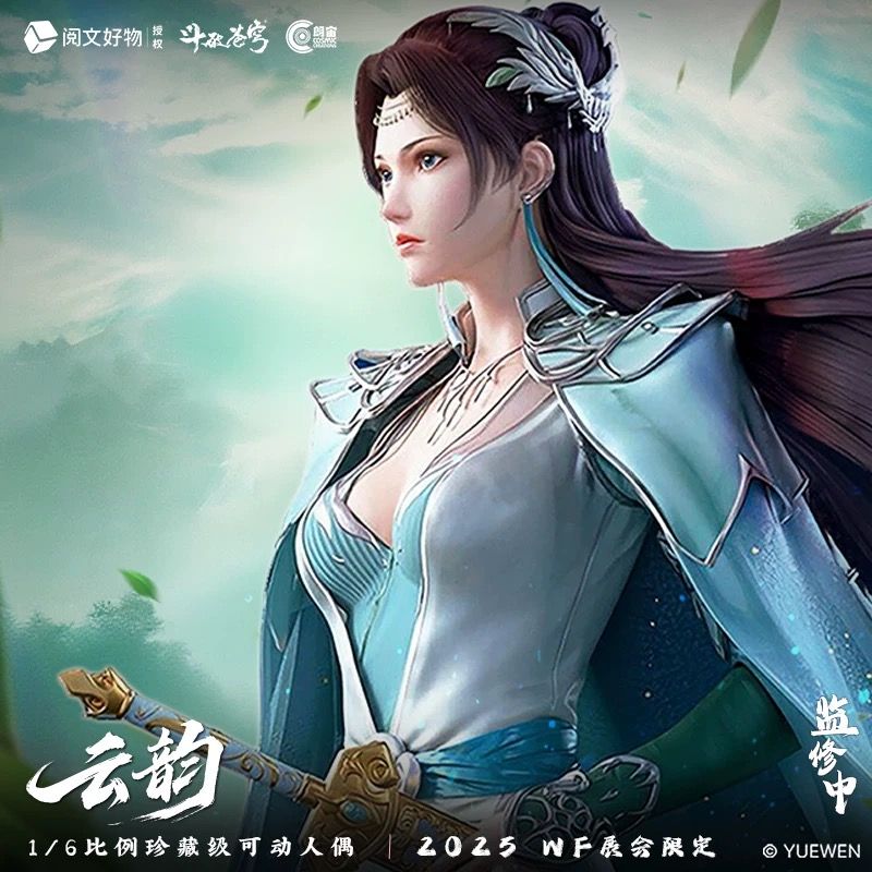  Vân Vận - Đấu Phá Thương Khung - Cosmic Creations 