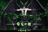  Ulquiorra Cifer 3.0 - Bleach - HXHENG x CHENG Studio 