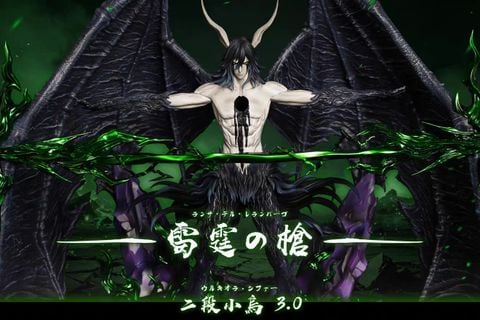  Ulquiorra Cifer 3.0 - Bleach - HXHENG x CHENG Studio 