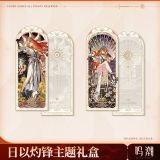  Hộp quà tặng nhân vật Augusta - Blazing Edge - By Sun's Scourge, By Moon's Revelation - Wuthering Waves 