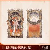  Hộp quà tặng nhân vật Augusta - Blazing Edge - By Sun's Scourge, By Moon's Revelation - Wuthering Waves 