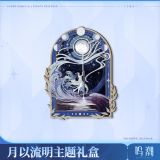  Hộp quà tặng nhân vật Iuno - Moonlight Flow - By Sun's Scourge, By Moon's Revelation - Wuthering Waves 