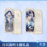  Hộp quà tặng nhân vật Iuno - Moonlight Flow - By Sun's Scourge, By Moon's Revelation - Wuthering Waves 