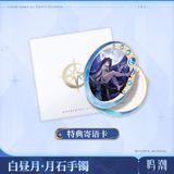  Vòng tay chủ đề nhân vật Iuno - By Sun's Scourge, By Moon's Revelation - Wuthering Waves 