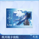  Bộ thẻ ảnh kẹp giấy nhân vật Iuno - Eternal Moment - By Sun's Scourge, By Moon's Revelation - Wuthering Waves 