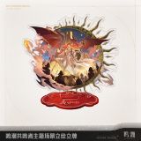  Standee Splash Art - By Sun's Scourge, By Moon's Revelation - Wuthering Waves 