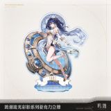  Standee acrylic nhân vật - By Sun's Scourge, By Moon's Revelation - Wuthering Waves 