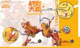  Defeated Asuka - Rebuild of Evangelion - JXFS Studio 