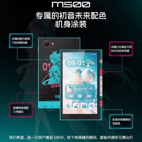  Máy nghe nhạc Starry Bay M500 - Hatsune Miku x Hibydigital 