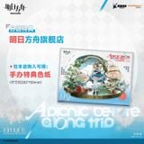  Eyjafjalla: A Picnic Before A Long Trip - Arknights - Good Smile Arts Shanghai 