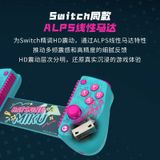  Tay cầm kéo dài Bluetooth X5s phiên bản Hatsune Miku - GameSir 