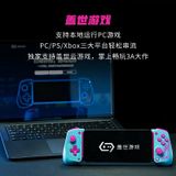  Tay cầm kéo dài Bluetooth X5s phiên bản Hatsune Miku - GameSir 