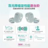  Tai Nghe Bluetooth 6.0 ANC Hatsune Miku x Moondrop 2026 