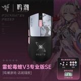  Chuột không dây Razer Viper V3 Pro Se - nhân vật Denia - Wuthering Wave - Kuro Games x Razer 