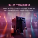  Chuột không dây Razer Viper V3 Pro Se - nhân vật Denia - Wuthering Wave - Kuro Games x Razer 