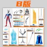  Ultraman Zero - Ultraman - Cosmic Creations 