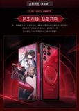  Điện thoại Nubia Red Magic 11 Pro phiên bản Chisa 16GB + 512GB - Wuthering Waves & REDMAGIC 