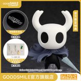  #2195 Nendoroid The Knight - Hollow Knight - Good Smile Company 