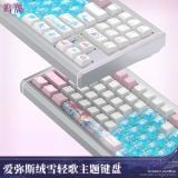  Bàn phím cơ K89/K89 Pro nhân vật Aemeath - For You Who Walk in Snow - Wuthering Wave - Kuro Games 