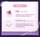  Bàn phím cơ K89/K89 Pro nhân vật Aemeath - For You Who Walk in Snow - Wuthering Wave - Kuro Games 