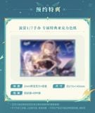  Firefly - Honkai Star Rail - miHoYo & Good Smile Company 