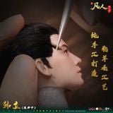  Hàn Lập: Kết Đan đỉnh phong - Phàm Nhân Tu Tiên - Cosmic Creations 