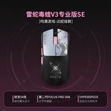  Thiết bị ngoại vi PC Razer chủ đề nhân vật Denia - Wuthering Wave - Kuro Games x Razer 