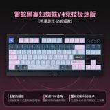  Thiết bị ngoại vi PC Razer chủ đề nhân vật Denia - Wuthering Wave - Kuro Games x Razer 