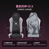  Thiết bị ngoại vi PC Razer chủ đề nhân vật Denia - Wuthering Wave - Kuro Games x Razer 