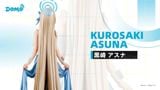  Ichinose Asuna - Blue Archive - Domo Studio 
