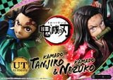  Kamado Tanjirou & Kamado Nezuko - Kimetsu no Yaiba - Prime 1 Studio 