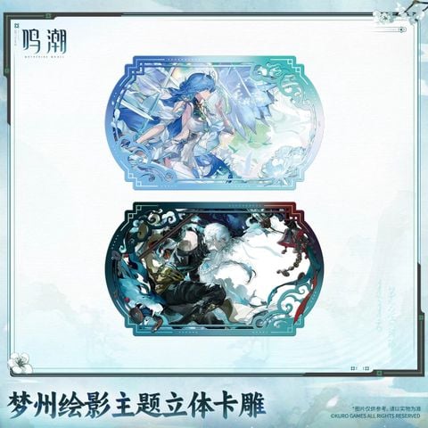  Thẻ điêu khắc 3D - Lamplight In Mirage, Sword's Resolve In Heart - Wuthering Waves 