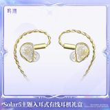  Hộp quà Tai nghe có dây In-ear chủ đề Solar5 nhân vật Phoebe - Wuthering Waves - Kuro Games 