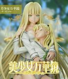  Yuuri Kannagi X Yuuma Kannagi - Bishoujo Mangekyou - BGA Studio 