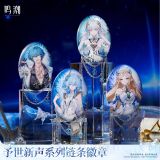  Huy hiệu thiếc - To the New World - Wuthering Waves 