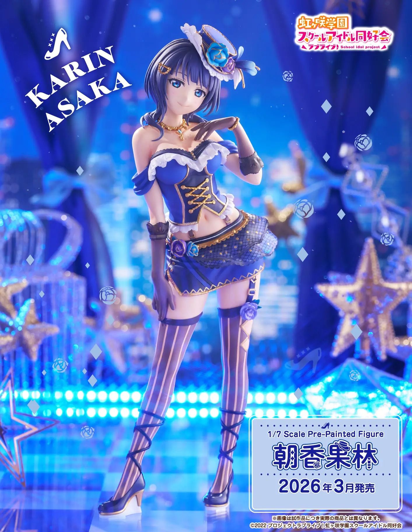  Karin Asaka - LoveLive! Nijigasaki High School Idol Club - PLUM 