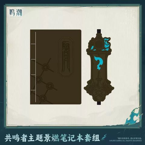  Bộ sổ tay Jingran - Lamplight In Mirage, Sword's Resolve In Heart - Wuthering Waves 