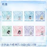 Standee Q acrylic - To the New World - Wuthering Waves 