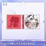  Hộp quà Tai nghe có dây In-ear chủ đề Solar5 nhân vật Camellya - Wuthering Waves - Kuro Games 