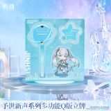  Standee Q acrylic - To the New World - Wuthering Waves 