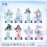  Standee acrylic - To the New World - Wuthering Waves 
