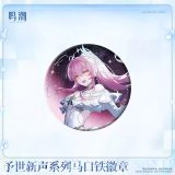 Bộ huy hiệu thiếc - To the New World - Wuthering Waves 